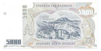 GREECE 5000 DRACHMAS 1997 S/N 383149 XF!!!