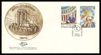 Greece- 1991 Greece accession into the E.E.C. FDC