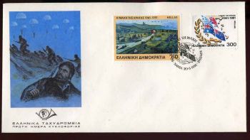 GREECE 1991 - 50 YEARS BATTLE OF CRETE FDC