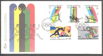 GREECE 1992 BARCELONA OLYMPIC GAMES FDC