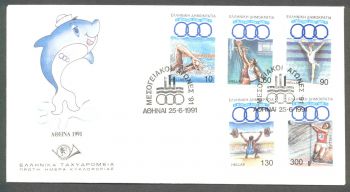 GREECE 1991 MEDITERRANEAN GAMES FDC