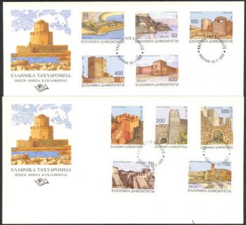 GREECE FDC 1998 CASTLES OF GREECE