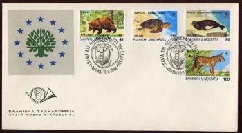 GREECE FDC 1990 ENDANGERED ANIMALS WWF