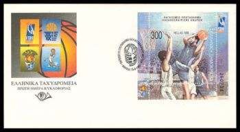 Greece- 1998 World Basketball Championship FDC