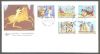 GREECE 1995 ARGONAUTICAL EXPEDITION FDC GREECE 1995 ARGONAUTICAL EXPEDITION FDC