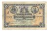 GREECE CRETE 25 DRACHMA BANKNOTE NOTE 1914 with stamp AKYRON RRR GREECE CRETE 25 DRACHMA BANKNOTE NOTE 1914 with stamp AKYRON RRR