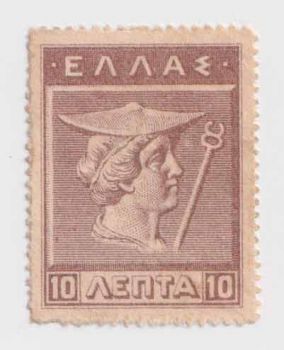 5 Δραχμές 13 Ιουνίου 1918