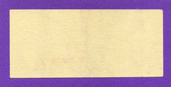 100.000.000 Δραχ 1944 Πατρών ΕΞΑΙΡΕΤΙΚΟ Νο369211