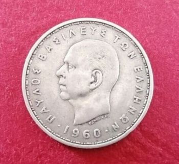 ΣΕΤ 50 + 100 δραχμές Ασημένια Χούντας BU