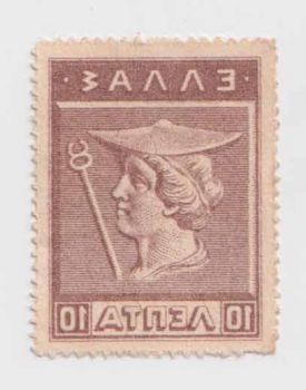 5 Δραχμές 13 Ιουνίου 1918