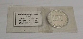 100 Δραχμές Ασημένιο Proof 1978 50 Χρόνια Τρ.Ελλάδος