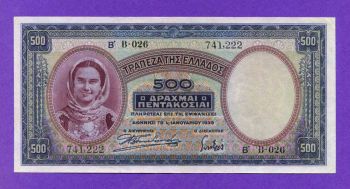 500 Δραχμές 1939 No741222 AUNC