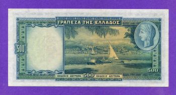 500 Δραχμές 1939 No741222 AUNC