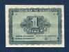 1 Δραχμή 1944 UNC