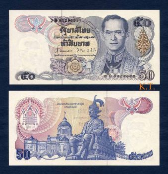 Thailand, 50 Baht, ND (1985-1996) P-90, UNC