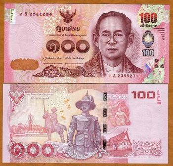 THAILAND 100 BAHT 2015-2016 UNC