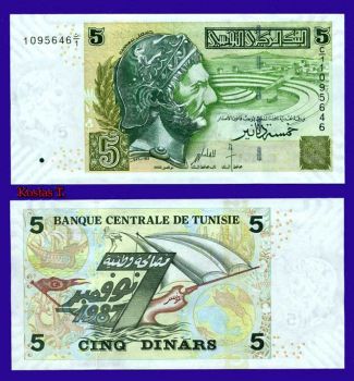 TUNISIA 5 DINARS 2008 (2009) P-92 UNC