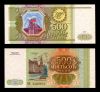 RUSSIA 500 RUBLES 1993 UNC