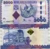 Tanzania 5000 Shillingi Nd 2015 P 43 B Unc