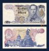 Thailand, 50 Baht, Nd (1985-1996) P-90, Unc