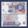 SOUTH AFRICA 100 RAND 1999 SIG/ TITO MBOWENI UNC