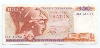 Greece 100 Drachmas 1978 00A REPLACEMENT!!!!