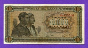 10.000 Δρχ 1942 ΧΩΡΙΣ ΠΛΑΙΣΙΟ XFplus No527766