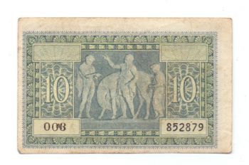 Greece 10 Drachmas 1941 Isole Jonie, P-M13