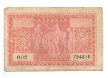 Greece 5 Drachmai 1941 Isole Jonie, P-M12