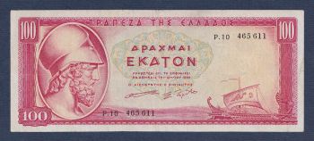 100 Δρχ 1955 Νο465611