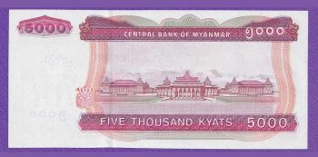 BURMA MYANMAR 5000 Kyats ND (2009) UNC No1679037
