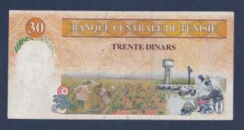 TUNISIA 30 Dinars 1997 No3228747