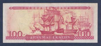 100 Δρχ 1955 Νο465611