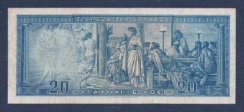 20 Δρχ 1955 Νο036755