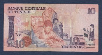 TUNISIA 10 Dinar 1973 No339560