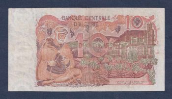 ALGERIA 10 Dinars 1970 ΕΞΑΙΡΕΤΙΚΟ Νο76162