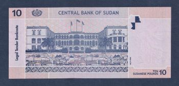 SUDAN 10 POUNDS 2006 UNC