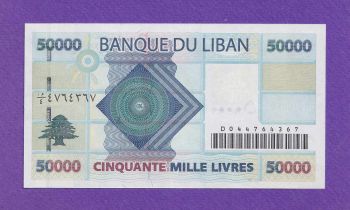 LEBANON 50000 Livres 2004 UNC