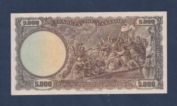 5.000 Δρχ 1950 Εξοδος του Μεσολογγίου UNC