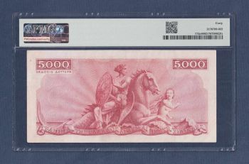 ΚΟΚΚΙΝΗ ΜΗΤΡΟΤΗΤΑ 5000 Δρχ 1947 ΠΙΣΤΟΠΟΙΗΜΕΝΟ ΕΞΑΙΡΕΤΙΚΟ!!