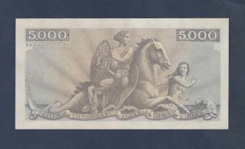 ΚΑΦΕ ΜΗΤΡΟΤΗΤΑ 5,000 Δρχ 1947 AUNC-UNC No599574