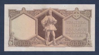 1000 Δρχ 1947 Νο336631 AUNC