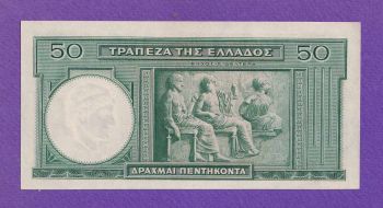 50 Δρχ 1939 UNC