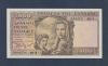 ΚΑΦΕ ΜΗΤΡΟΤΗΤΑ 5,000 Δρχ 1947 AUNC-UNC No599574