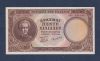 5.000 Δρχ 1950 Εξοδος του Μεσολογγίου UNC