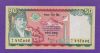 Nepal 50 Rupees 2005 UNC