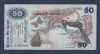 Ceylon 50 Rupees 26-03- 1979 No263861