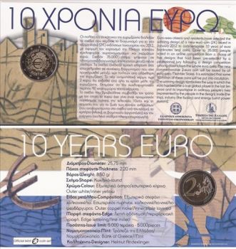 GREECE 2 EURO 2012 10 YEARS EURO COINCARD