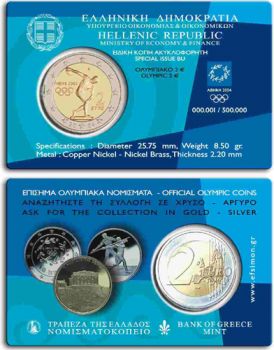 GREECE - ATHENS 2004 OLYMPIC GAMES - 2 EURO COIN CARD