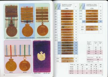 GREECE CATALOGUE OF GREEK MEDALS by G. STRATOUDAKIS